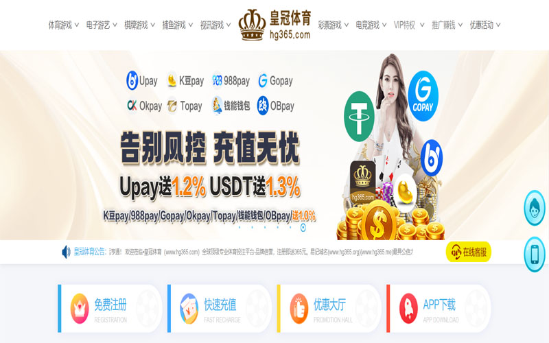 英皇|英皇体育|英皇官方网站体育的规则与条款讲解 – 新手须知
