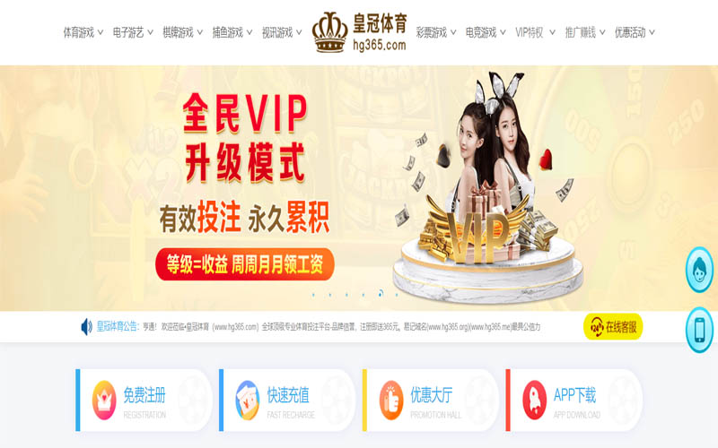 英皇|英皇体育|英皇官方网站体育App下载 – 线上最佳足球买球APP